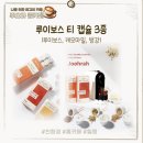 주식회사 주오 네이버블로그