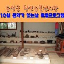 향토전시관 이미지