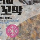 큰길유통