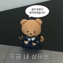 11,12월의 기록-2 (배스밤가챠, 애드포스트 등록, 좀비딸후기, 제주MUJI, 주술회전후기, 시스타전시회관람)