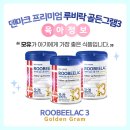 415-2-000092 | 창원 아이들과 가볼만한곳 타요키즈카페 창원점 by. 덴마크 프리미엄 분유 루비락3