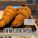 시도 고산로 | 서울 근교 대형 카페 추천 남양주 THE 377 Bakerycafe 다녀온 후기