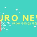 산사경로당 이미지