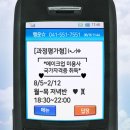 미용사(메이크업) 자격과정 이미지