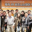 라이징파트너스 - 군산시 대학로 342 | 라이징파트너스