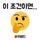 위메진