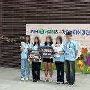 (주)디자인그룹멘토 | [nh콕서포터즈 4기] 지원 과정 및 활동 후기