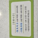 엄재화내과의원 이미지