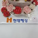 서산기업 현대해상 서산지점 신년행사 송년회 시무식 3단 떡케이크