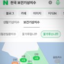 송화약국 이미지