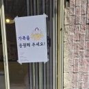 미누플레르