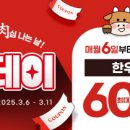 육심 - 미추홀구 소성로 251 | 육심