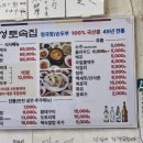 금성특수가스