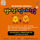 송정랜드 | 송정역 김밥랜드 송정점 후기