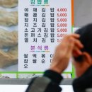명성김밥 - 중구 국채보상로131길 55 | 명성김밥