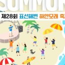 표선리-28 이미지