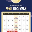 서치과의원 이미지