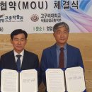 영암곤충박물관 이미지