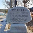 원당1통 이미지