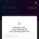 위드픽