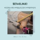 승모근관리 받고 어깨라인 달라진 부평 엘리뉴 후기