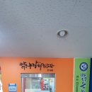 맑은누리태권도장 이미지