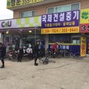 CU온누리점 이미지