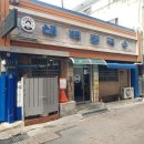 부동2 | 익산 태백칼국수 후기 ｜익산역 근처 현지인들의 부동의 1위 칼국수 맛집