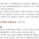 가평썰매장식당