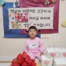 루아야~♡ 생일축하해🎂 이미지
