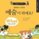 놀자예술융합센터
