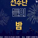 신방체육관3 이미지