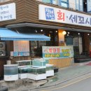 자매수산 이미지