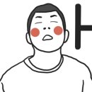 푸른숲지역아동센터 이미지