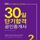 2020-30 네이버블로그