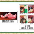 삼성올바른치과의원 이미지