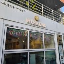 통인동커피공방위켄드