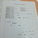 동래구청 | 부산 동래구청 에스테틱 영업신고증 발급 후기 : 보아르에스테틱 오픈 준비 (절차/서류/꿀팁)