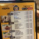 모미락신현점