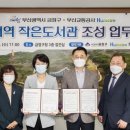 금정작은도서관 국민일보