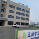 남원효사랑요양병원 | [경기도 화성시 요양원 요양병원 추천, 가격, 장소] 효사랑요양원 수려한 자연과 전문 케어가 조화로운 곳