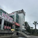 착한전복 - 서귀포시 천제연로 119 | 제주 중문 맛집 착한전복 제주중문점, 단체 모임하기 좋은 전복 요리집 후기