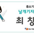 조순희패션