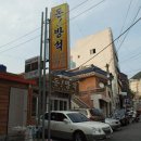 재송2동-12 이미지