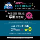 지니스안경원 이미지