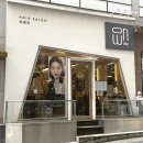 광안4-103 | 오운미헤어 스타일링 잘하는 광안동미용실