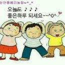 내장산 흑염소농장 이미지