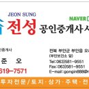 곰소초교 이미지