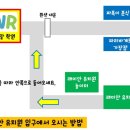 이더블유알학원