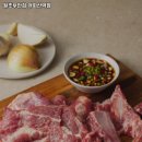 원조부안집 개화산역점